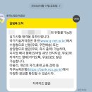 행정용 79 | 위험물기능장 79회차 필기, 실기 합격후기 / 위험물자격증의 모든것 / 꼭 암기해야할 사항 / 공부자료...