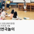 표현예술 연극놀이 네이버블로그