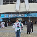 북인천세무서 | 대구FC vs 대전하나시티즌 경기 직관(대구은행파크 대팍 주차, 원정석 예매, 좌석 시야)