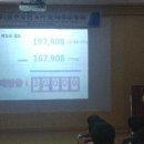 주식회사블루오션산업 이미지