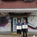 자연애콩밭 이미지