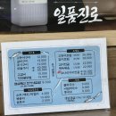 [김천] 민지네식당 :: 생선구이 점심특선 민지네집밥 다녀온 후기