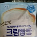 오디저트