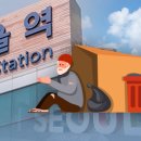 희망의친구들사업단