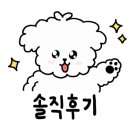 세븐소주호프 이미지