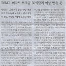 경제/ “CT사진, 환자번호 등 빼고 가명정보 활용 가능”, 개보위 ‘개인 의료정보’ 영리화 부채질(민중이 깨어나야 나라가 바로 선다) 이미지