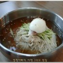 매향밤막국수 이미지