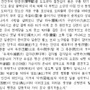 백화잔치방 | 유충렬전(劉忠烈傳)