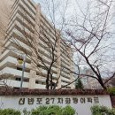 화랑근린공원 | 신반포27차 재건축 현황 정리 (관리처분인가 단계)