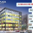 금성프라자(금성빌딩) 이미지