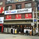 세븐일레븐(연신내점)