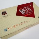 산지인홍삼유통