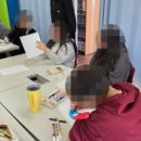 봉남중학교 이미지