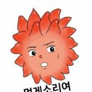 할매손맛 팥죽 이미지