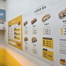 명춘분식