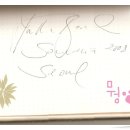 2025 이천문화재단 장애예술인을 위한 장애예술인 수상자 음악회 | 피아노의 여제 마르타 아르헤리치,&amp;서울시향,정명훈/2008.5.7/예당