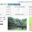 상림리보건진료소 이미지