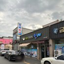 청해복어불고기 네이버블로그