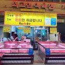 중이축산