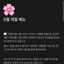 종로-신교-종로-신-382 | 탈스티] 분위기 좋은 종로/안국/북촌 부근 뷰 맛집 오렌지 와인바 내돈내산 후기(韓国・鐘路／安国の...