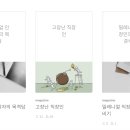 경영해우소