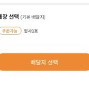 교촌치킨 암사1호점 이미지