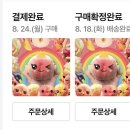 명가농장 | 도도명가 금봉 복숭아 내돈내산 재구매 후기 (복켓팅 꿀팁)
