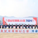 테니스장 이미지