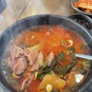3일한우국밥 이미지