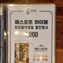 김형제고기의철학 상무점 이미지