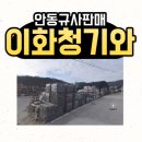 무주무1길 이미지