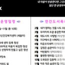 고양시정신건강복지센터 | [고양시] 고양시정신건강복지센터, 청년 도파민 디톡스&amp;lsquo;무해한 독서 공유 클럽&amp;rsquo;운영