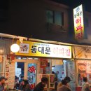 종로곱창 티스토리