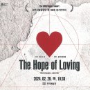 합창단 제108회정기연주회 이미지