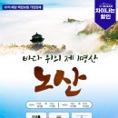 노산2 이미지