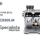 헬로커피 - 울주군 용방소5길 22 | 헬로커피