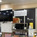 육수당 여수봉산점 이미지