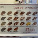 크로와상점 파주시청점 이미지