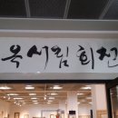 공옥 이미지