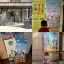 솔솔이와 고양이 슈퍼밴드 이미지