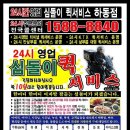본죽 하동점 네이버블로그