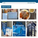 미래국제투어