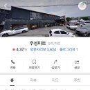 주성프라자 이미지