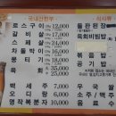 자인식육식당 이미지