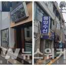 진남로상가 이미지