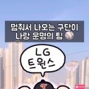 마포왕족발 - 목포시 영산로257번길 21 | 마포왕족발