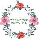 연리지벽산우남공인중개사사무소 | ♪탑층 32평 아파트 매매♬해솔마을4단지 벽산우남연리지 107C(32평형)♪