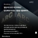선도산업㈜동부충전소 | 2024년 9월 24일 아크일일뉴스 | 아크부동산중개법인