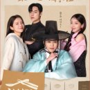 조선의셰프 | MBN 드라마 허식당 출연진 등장인물 인물관계도 줄거리 관전포인트까지 총정리
