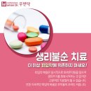 배한호한의원 이미지